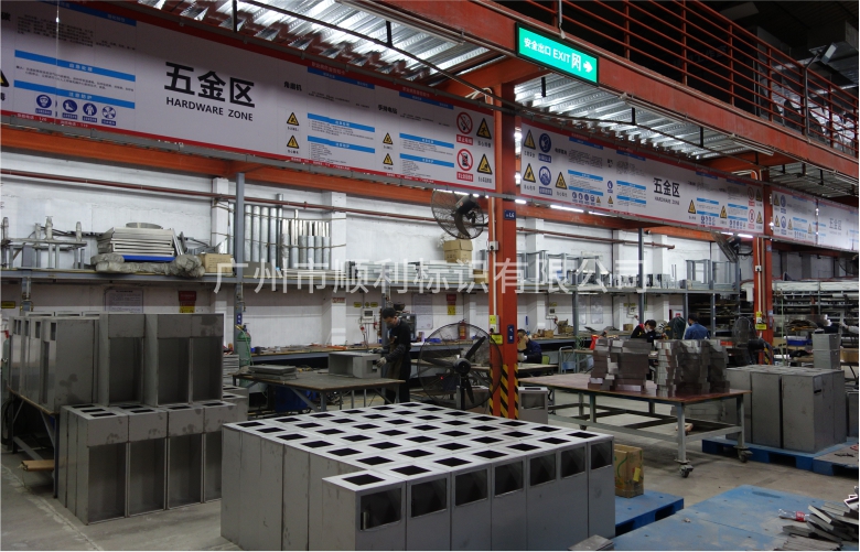 員工風采30 員工風采30